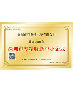 首選會(huì)員單位榮譽(yù)證書(shū)